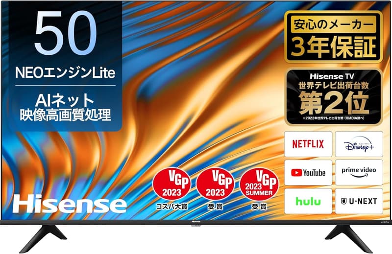 Hisense 50V型 4K液晶テレビ 50A6H - チューナー内蔵・ネット動画対応・VAパネル・3年保証