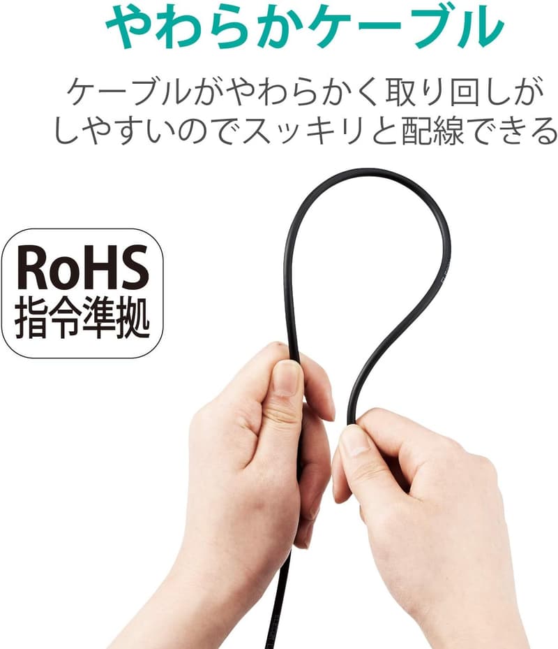 爪折れ防止コネクタ付きエレコム CAT6A LANケーブル 1m ブラック