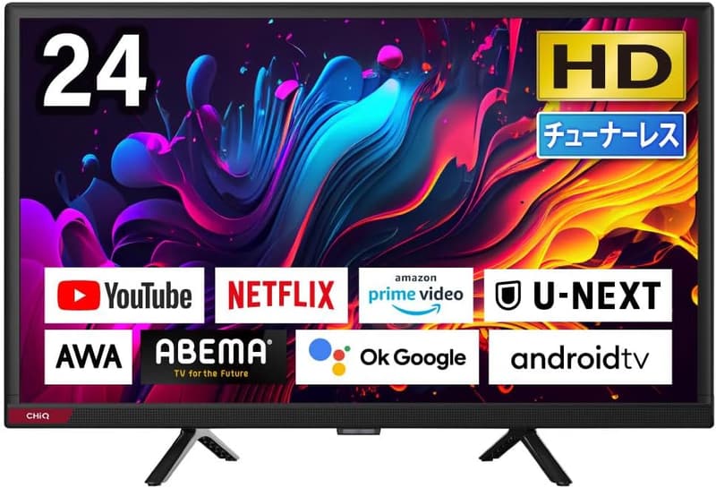 チューナーレス24インチスマートテレビ - NETFLIX・YouTube対応