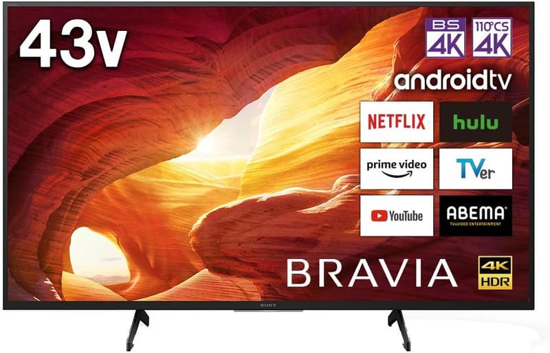 43V型 4K 液晶テレビ ブラビア KJ-43X8000H（2020年モデル）