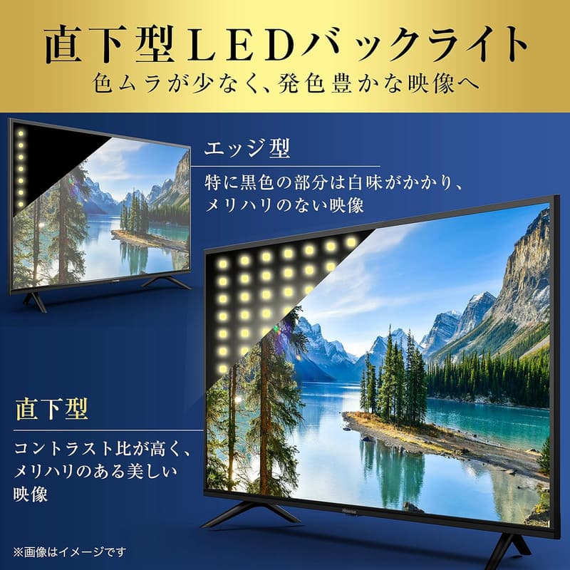 43V型 4K液晶テレビ ハイセンス 43F68E ダブルチューナー 外付けHDD録画対応 3年保証 HDR
