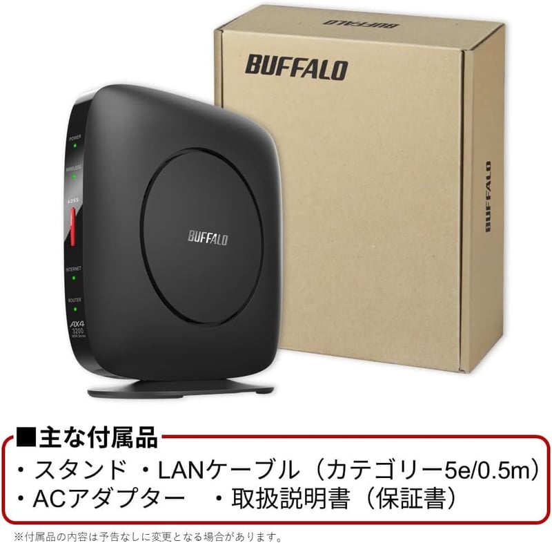 Wi-Fi 6対応 無線LANルーター AX3200 日本メーカー製 WSR-3200AX4S/NBK【iPhone・PS5動作確認済み】