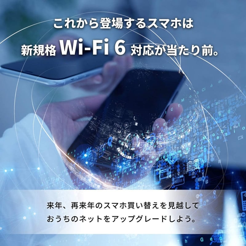 Wi-Fi 6対応 無線LANルーター AX3200 日本メーカー製 WSR-3200AX4S/NBK【iPhone・PS5動作確認済み】