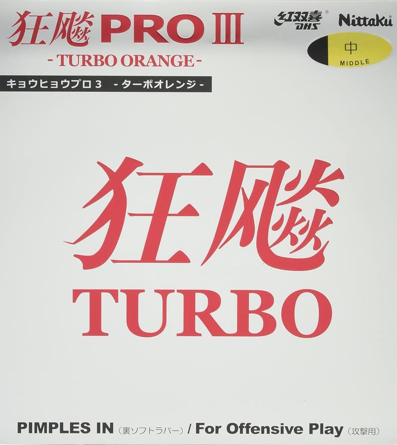 キョウヒョウ プロ3 TURBO ORANGE 卓球ラバー NR-8721 (粘着性)
