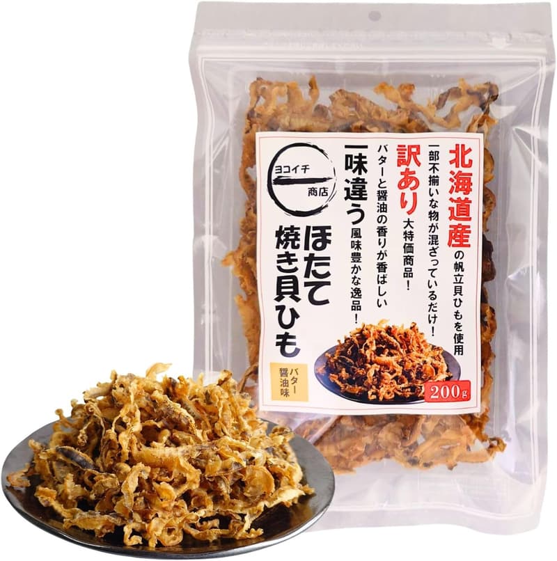 北海道産ほたて焼き貝ひもバター大容量（200g）おつまみ【訳あり】