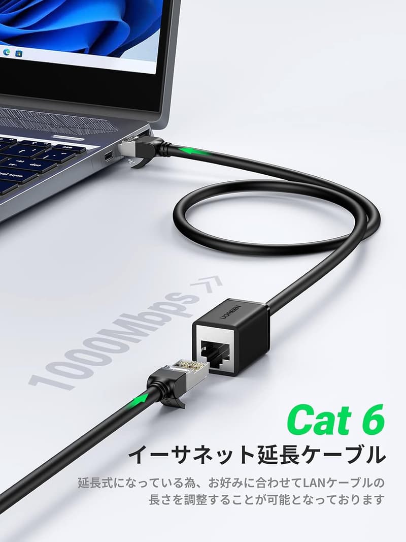 ギガビット対応 LANケーブル CAT6 延長 3M RJ45 イーサネット用