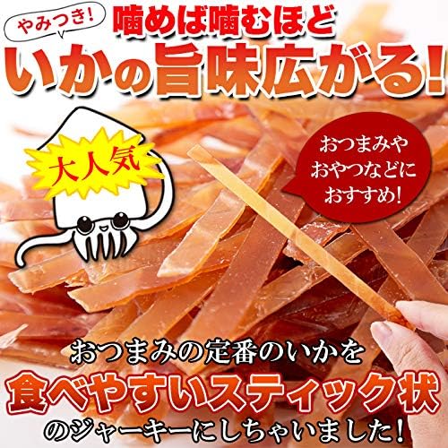 いかジャーキー 200g 大容量 おつまみ 駄菓子 国内製造