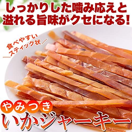 いかジャーキー 200g 大容量 おつまみ 駄菓子 国内製造