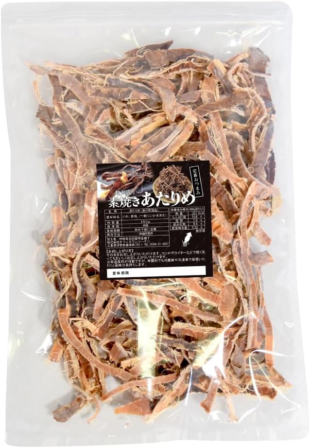 あたりめ スルメ おつまみ 250g 大容量 チャック付袋入