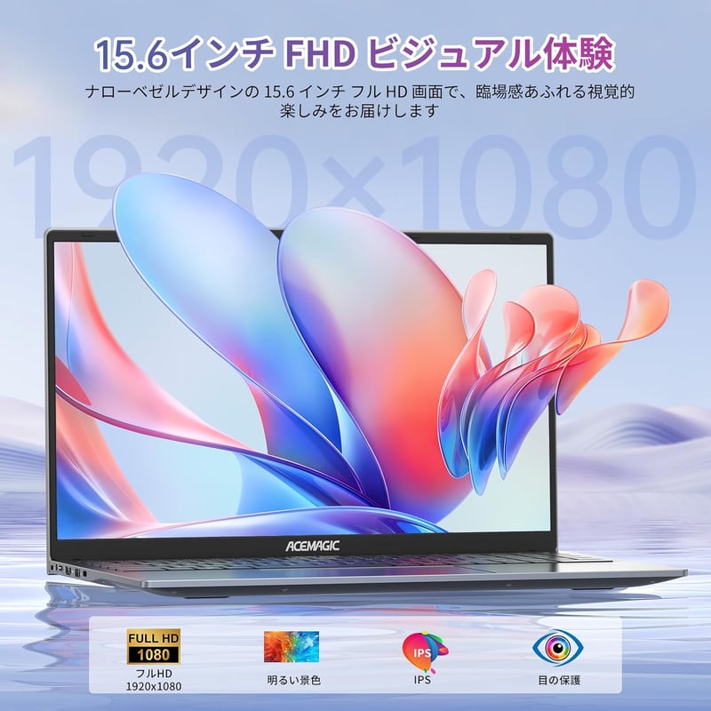 ACEMAGIC ノートパソコン 15.6インチ 16GB 512GB SSD Windows 11 高速放熱静音 FHD1080P