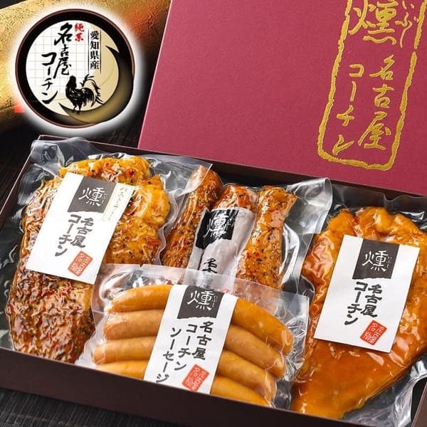 お中元 ギフト 名古屋コーチン燻製4種セット 100％国産 冷蔵化粧箱入り
