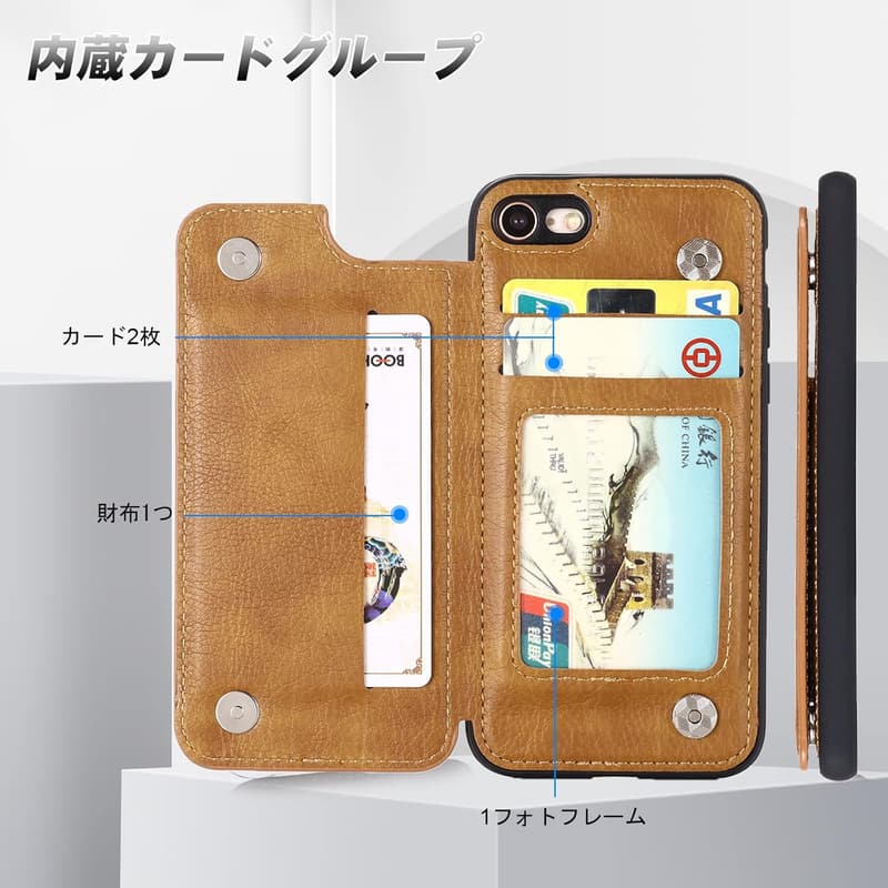 iPhone SE/7/8用手帳型ケース（レトロブラウン）カード収納・耐衝撃・スタンド機能付き