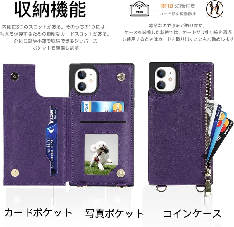 iPhone 12 mini 手帳型ケース ショルダー ストラップ付き パープル カード収納 斜め掛け