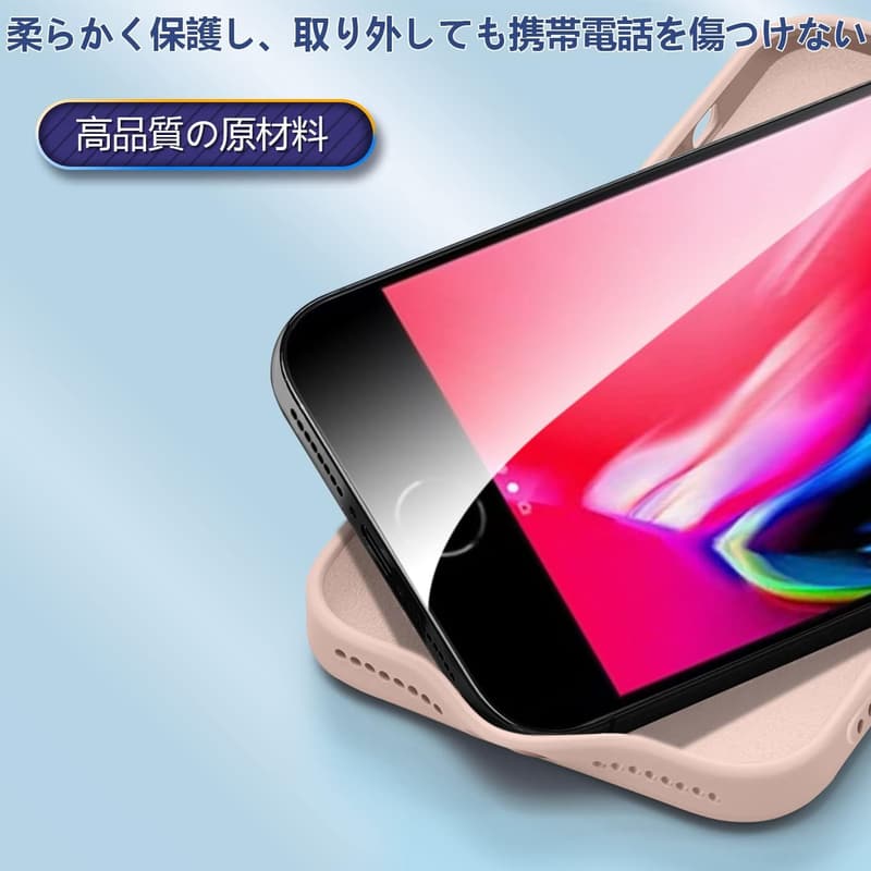 iPhone 8 Plus ケース シリコン 耐衝撃 超軽量 指紋防止 カバー (ピンク)