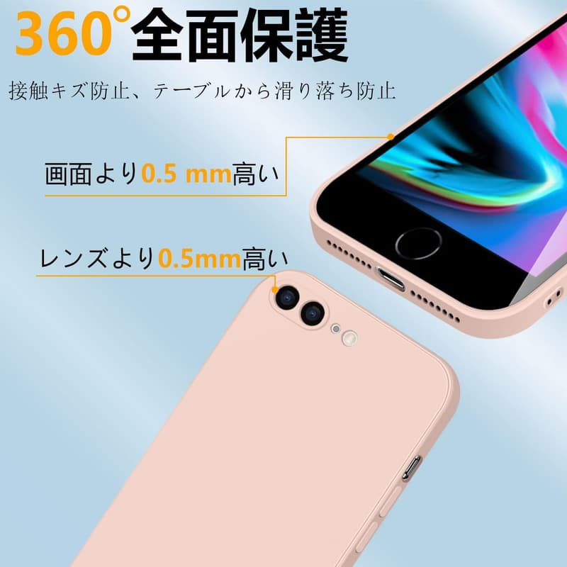 iPhone 8 Plus ケース シリコン 耐衝撃 超軽量 指紋防止 カバー (ピンク)