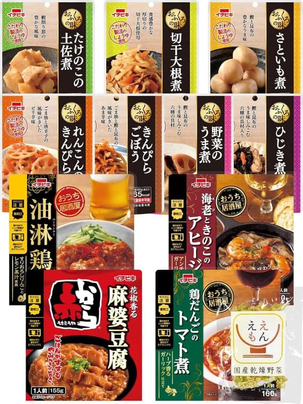 国産乾燥野菜入りレトルト惣菜11種セット