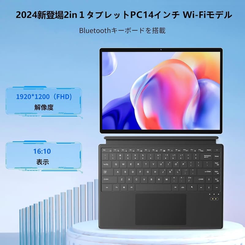 最新のWindows11 Pro搭載 14インチ 2in1タブレットPC（インテルN100, 16GB RAM, 512GB SSD, ブラック）