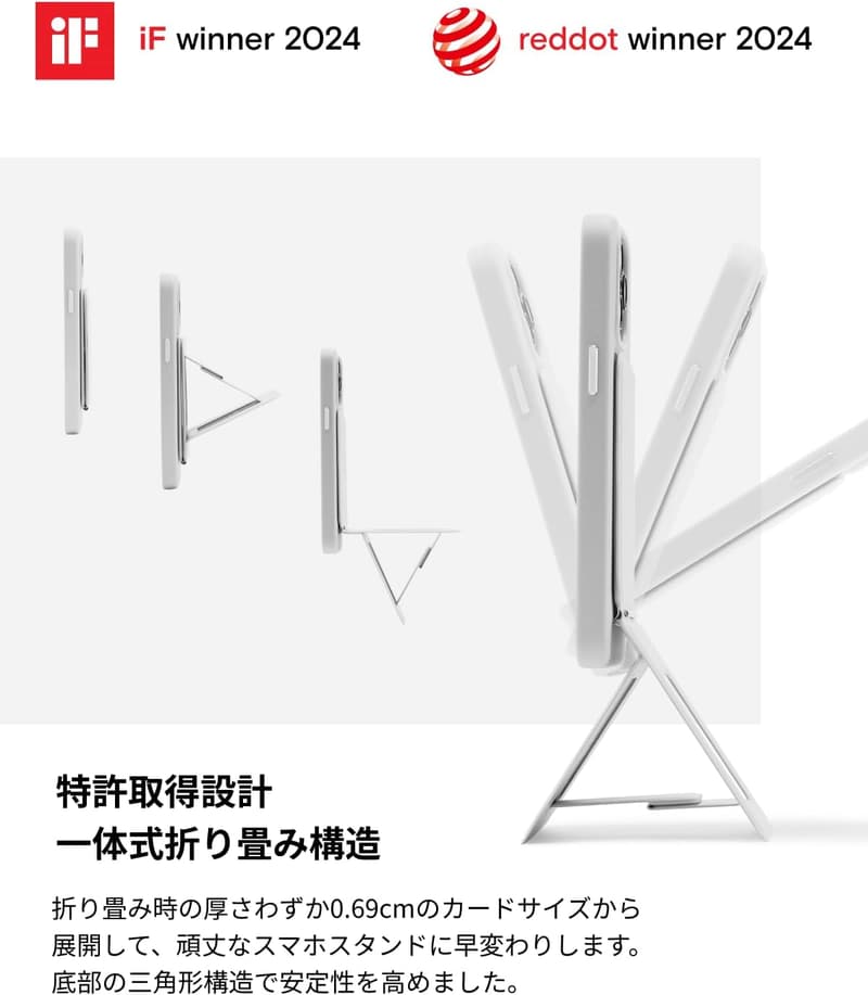 MagSafe対応 MOFT スマホスタンド 薄型・軽量・折りたたみ式 自撮り・動画視聴・旅行向け