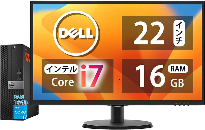 整備済みデスクトップパソコンセット【Core i7・16GB・SSD512GB・22インチフルHDモニタ】Windows11 Pro・KINGSOFT WPS Office付