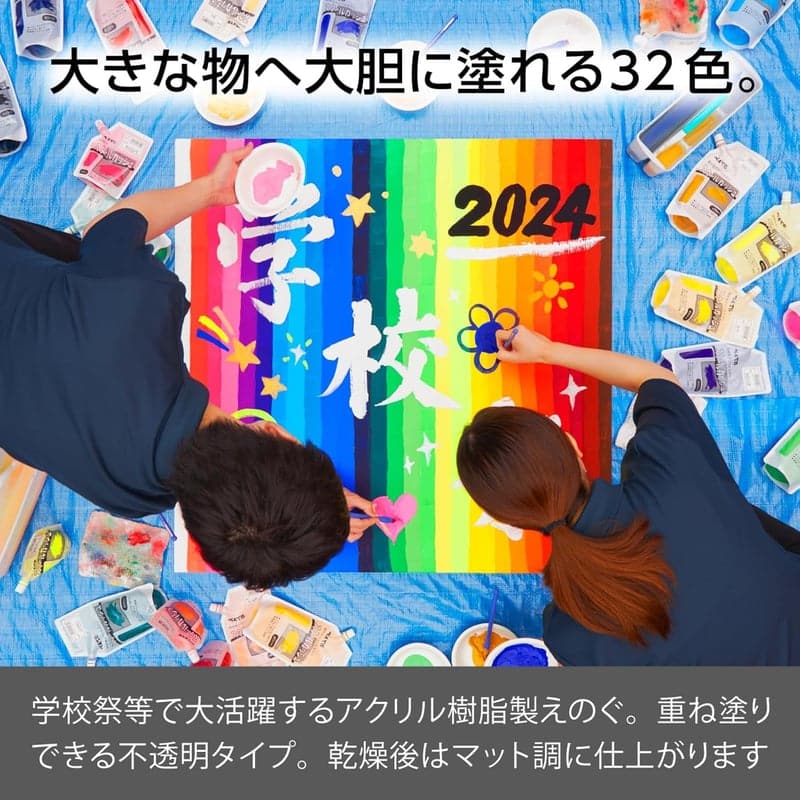 スクール用ガッシュ絵の具（単色・白） WXGT29