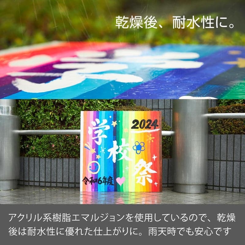 スクール用ガッシュ絵の具（単色・白） WXGT29