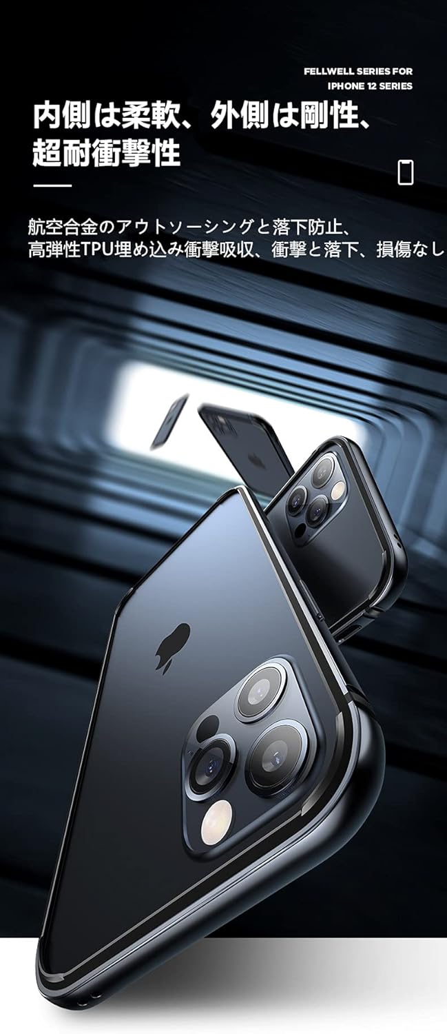 iPhone13/13Pro用アルミバンパーケース シルバー 軽量耐衝撃デザイン