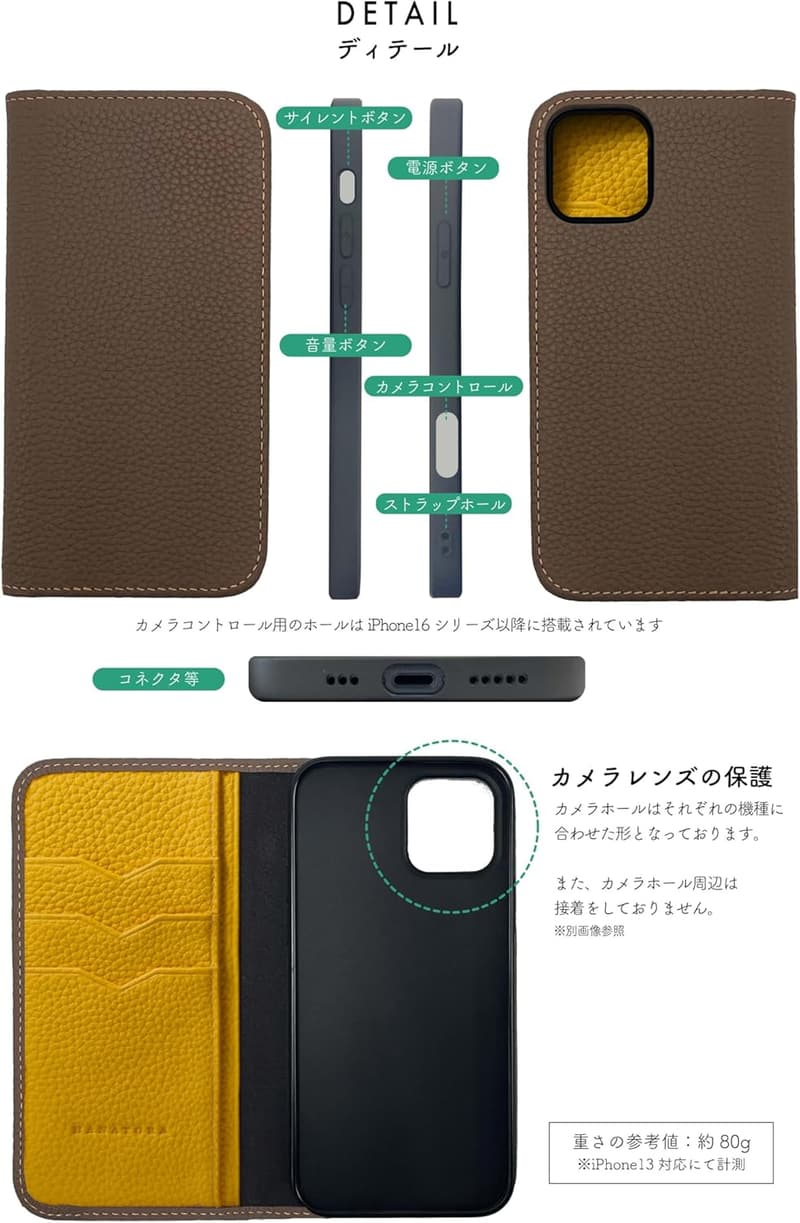 本革シュリンクカーフレザー使用 iPhone12/12Pro手帳型ケース スタンド機能付き ギフト対応 グレージュ/イエロー