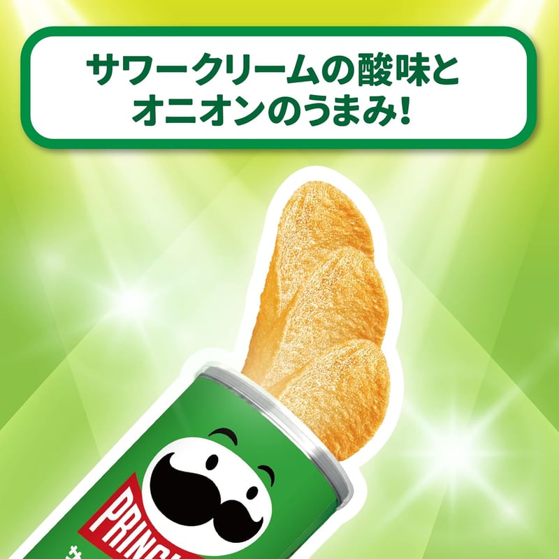 サワークリーム＆オニオン味 プリングルズ M缶 105g