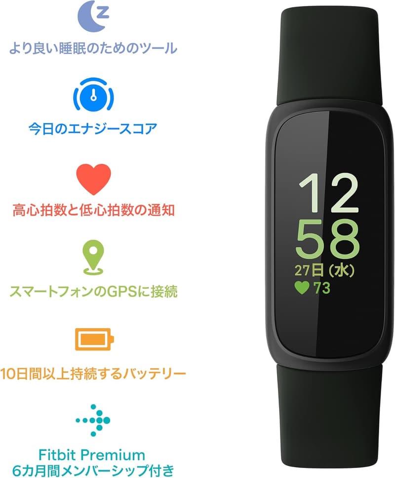 Fitbit Inspire 3 ミッドナイトゼン-ブラック 日本正規品 健康管理用スマートウォッチ