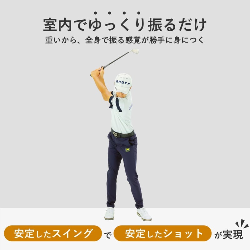 ゴルフスイング練習器具 室内用 スチール 素振り矯正アイアン