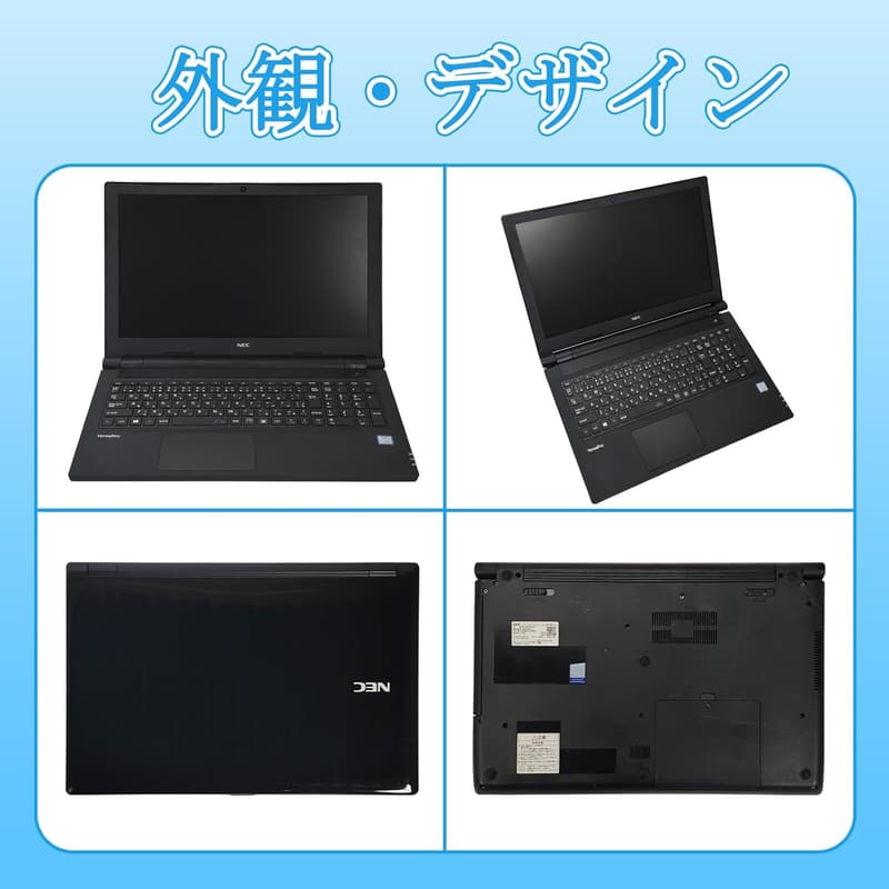 整備済み NEC VersaPro VKT25/VRT25 15.6型 ノートパソコン 第7世代Core i5 7200U/Windows11 Pro/MS Office2019搭載/16GBメモリ/1TB SSD/テンキー/Bluetooth/HDMI