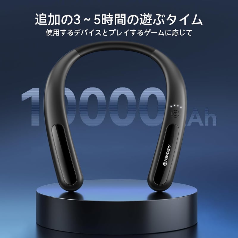 VRゴーグル用10000mAhバッテリーパック｜首かけ式急速充電器（Pico 4/4 Pro, HTC Vive, PSVR 2対応）【ブラック】