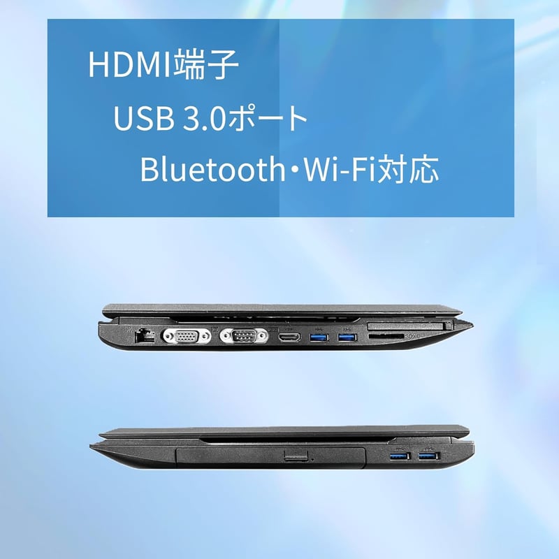 整備済み NECノートPC VK23 15.6型 第4世代i5/Win11 Pro/MS Office 2019/8GB/128GB SSD