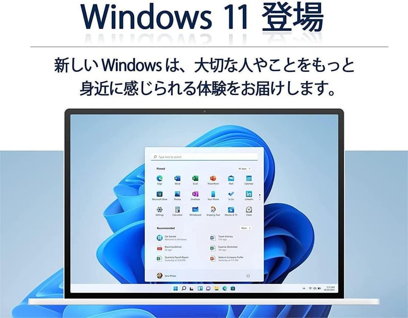 整備済みノートパソコン FUJI TSU 15.6型、Celeron以上、メモリ8GB、SSD128GB、Windows11、Office2019、在宅勤務・学習用