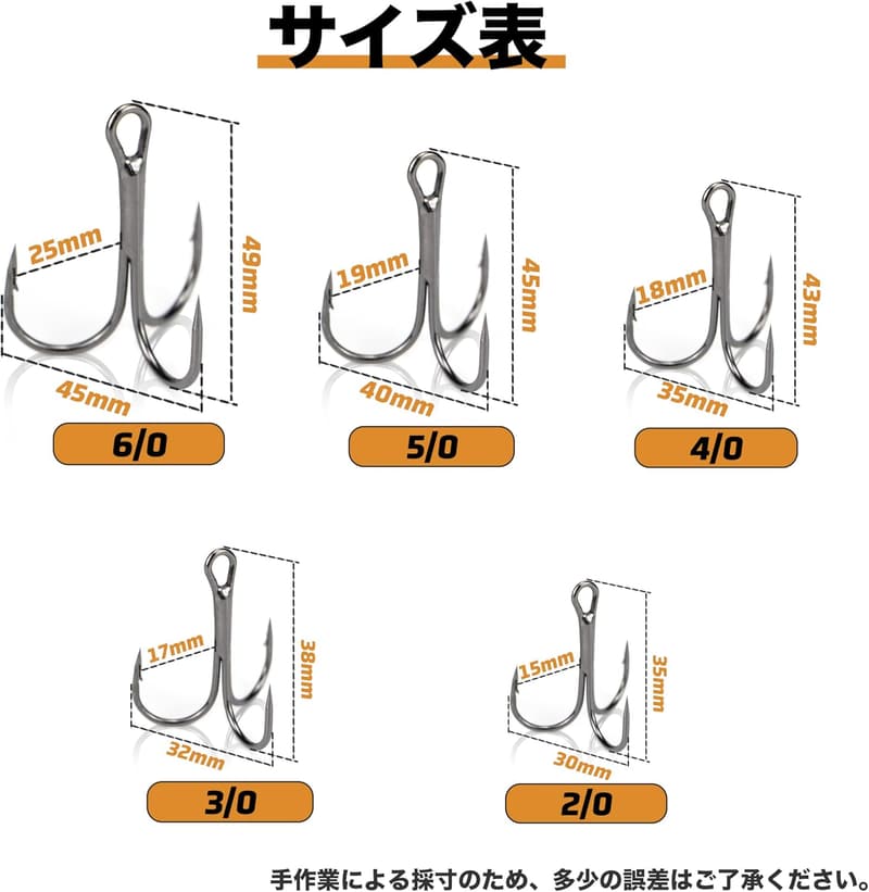 高炭素鋼トリプルフックセット（50本入）ルアー用ケース付き