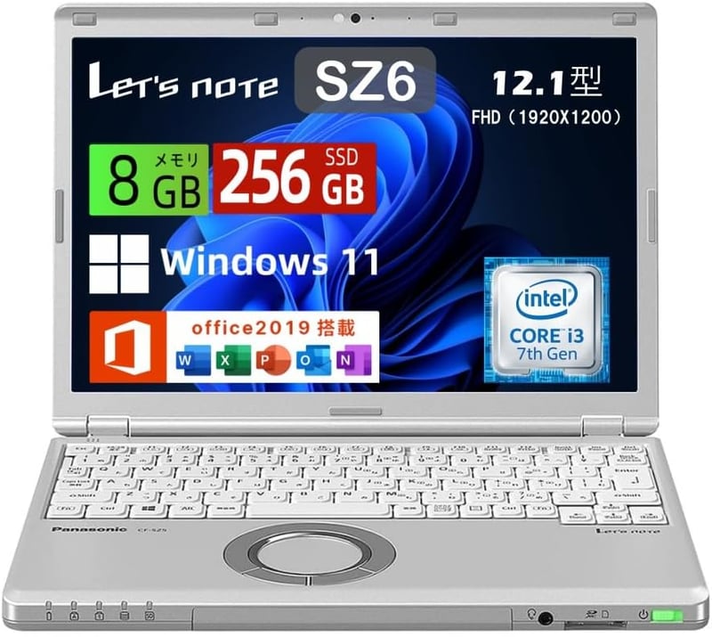 整備済み品 パナソニック Let's note CF-SZ6 12.1インチ ノートパソコン 第7世代 Intel Core i3/メモリ8GB/SSD/Win11&MS Office 2019搭載