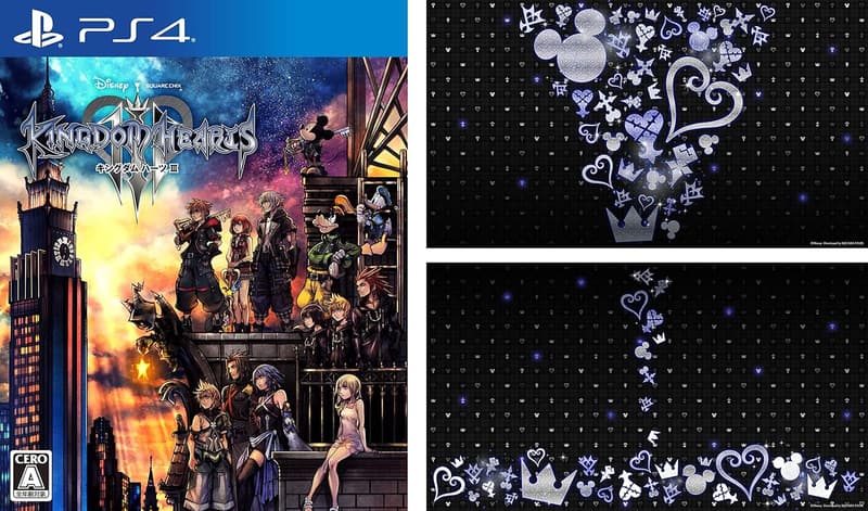 キングダム ハーツIII PS4用オリジナルテーマ【Amazon限定】