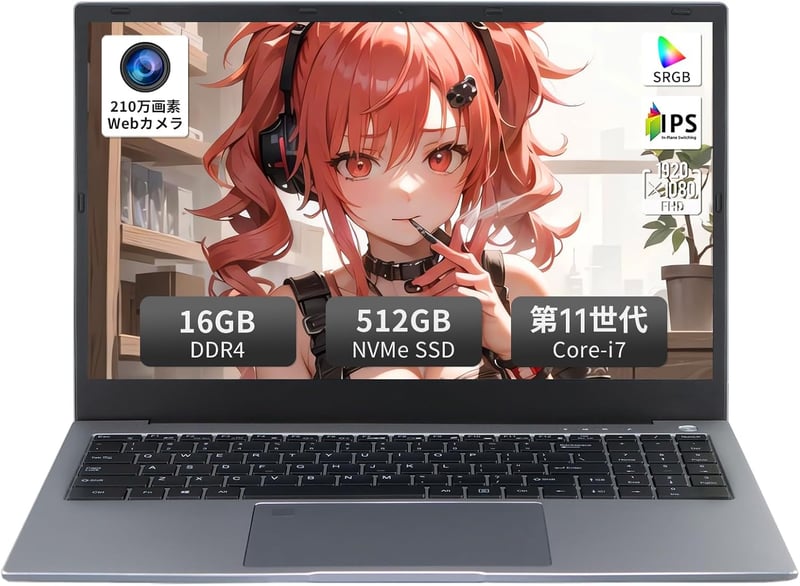 在宅勤務向け Core i7 15.6インチノートパソコン 16GBメモリ 512GB SSD Windows 11 Pro Office 2019搭載