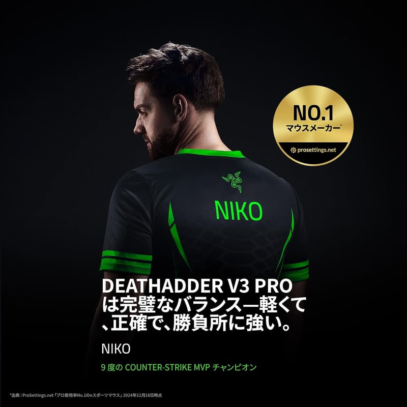 Razer DeathAdder V3 Pro White ワイヤレスゲーミングマウス 64g 超軽量 90時間バッテリー【日本正規代理店保証】
