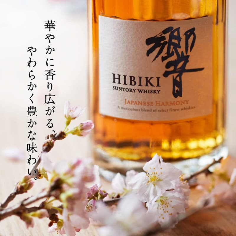 響 JAPANESE HARMONY 日本製ウイスキー 700ml