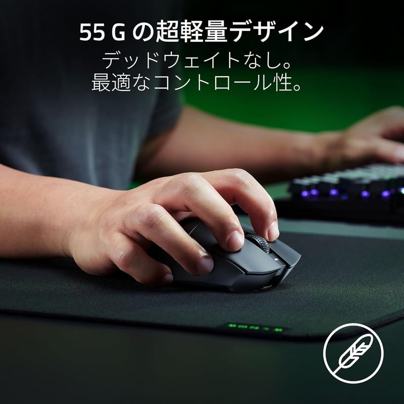 Razer DeathAdder V3 HyperSpeed ワイヤレスゲーミングマウス 超軽量55g エルゴノミック設計【日本正規代理店保証品】