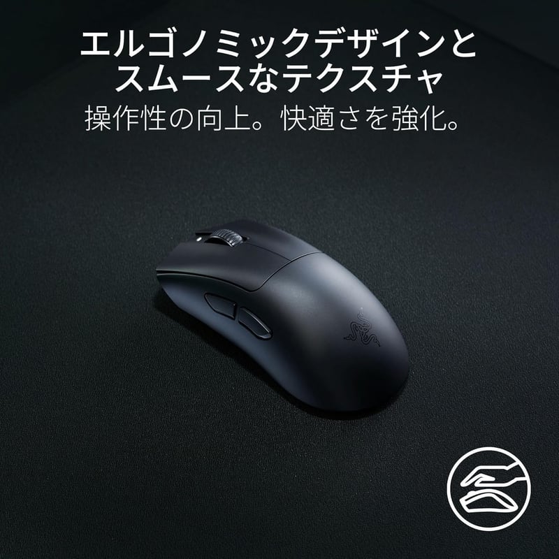 Razer DeathAdder V3 HyperSpeed ワイヤレスゲーミングマウス 超軽量55g エルゴノミック設計【日本正規代理店保証品】