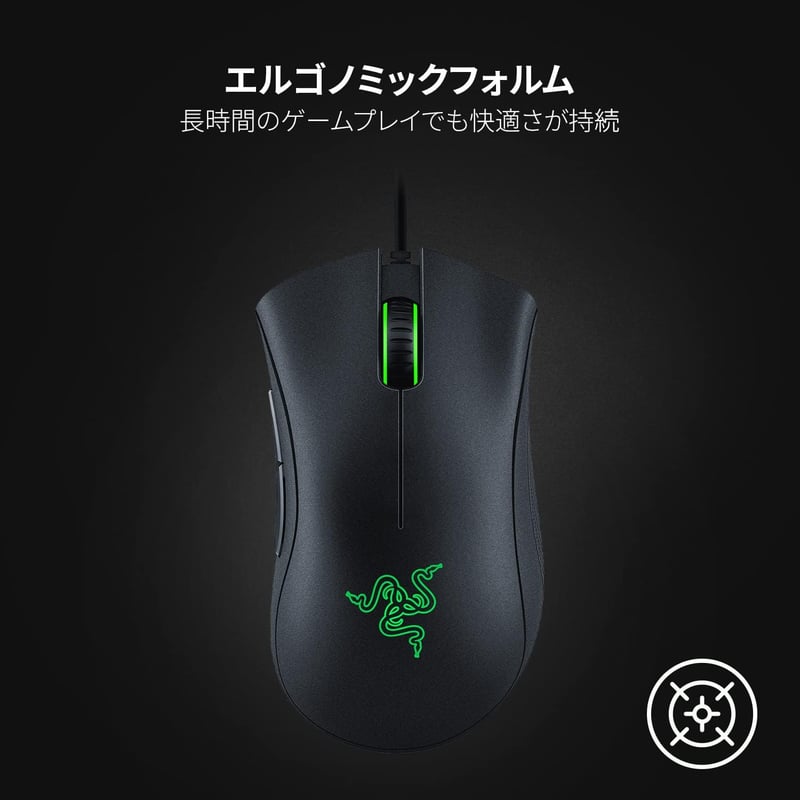 Razer DeathAdder Essential ゲーミングマウス 6400 DPI 有線 5ボタン エルゴノミック【日本正規代理店保証】