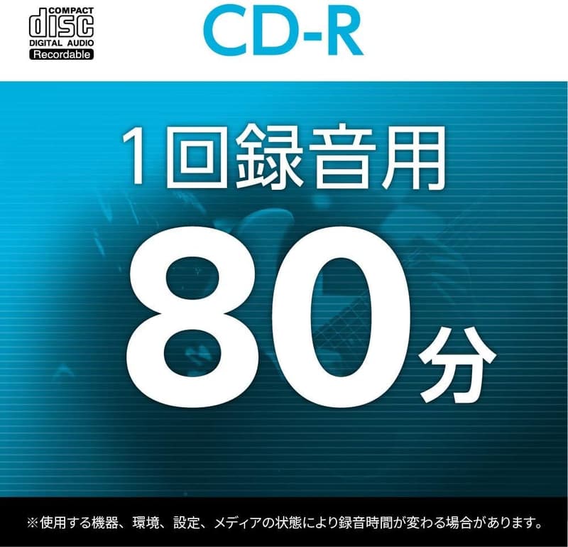 音楽用CD-R 80分/700MB 10枚セット ホワイトレーベル