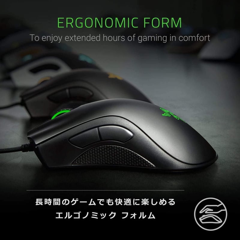 Razer DEATHADDER ESSENTIAL 有線ゲーミングマウス 6400DPI 5ボタン (ブラック)