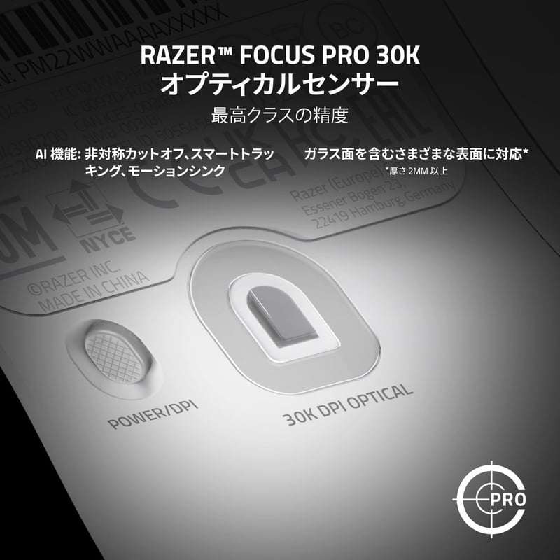 Razer Viper V2 Pro ホワイトエディション ゲーミングマウス 超軽量59g 30K Opticalセンサー 30000DPI
