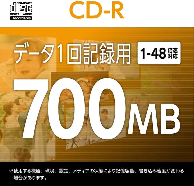 データ用 CD-R 1回記録用 700MB ホワイトレーベル 50枚スピンドル
