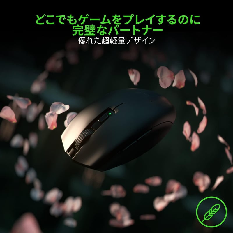 Razer Orochi V2 ワイヤレスゲーミングマウス 超軽量60g 18000 DPI 設定【日本正規代理店保証】