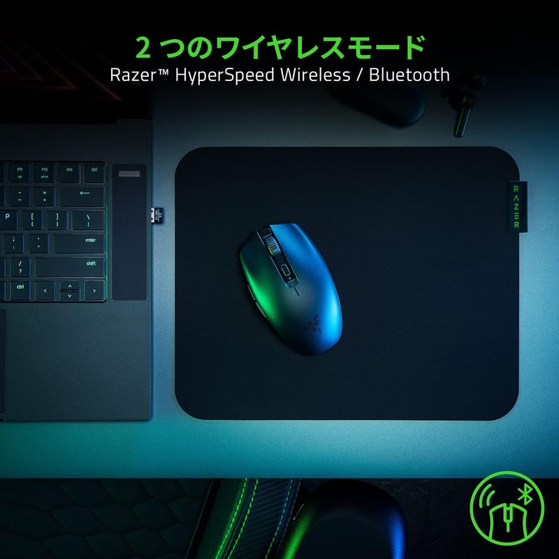 Razer Orochi V2 ワイヤレスゲーミングマウス 超軽量60g 18000 DPI 設定【日本正規代理店保証】