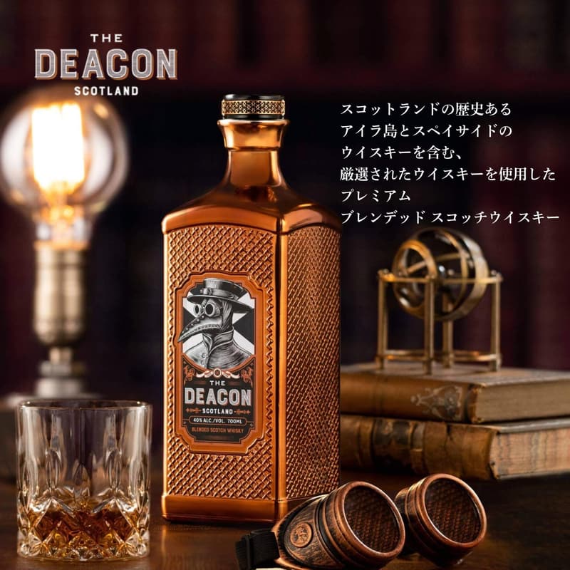 フルーティーなスモーキー風味のブレンデッドスコッチウイスキー 700ml 40度
